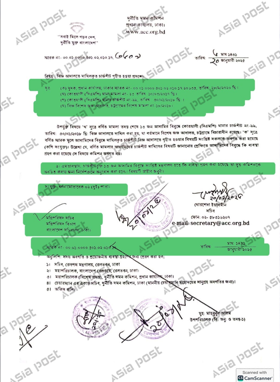 ২০১২ সালে রেলওয়ের কর্মচারী নিয়োগে অনিয়ম এবং রেল প্রকল্পে দুর্নীতির অভিযোগে দায়ের করা দুদকের মামলায় তিনি অভিযুক্ত হন। ছবি: সংগৃহীত