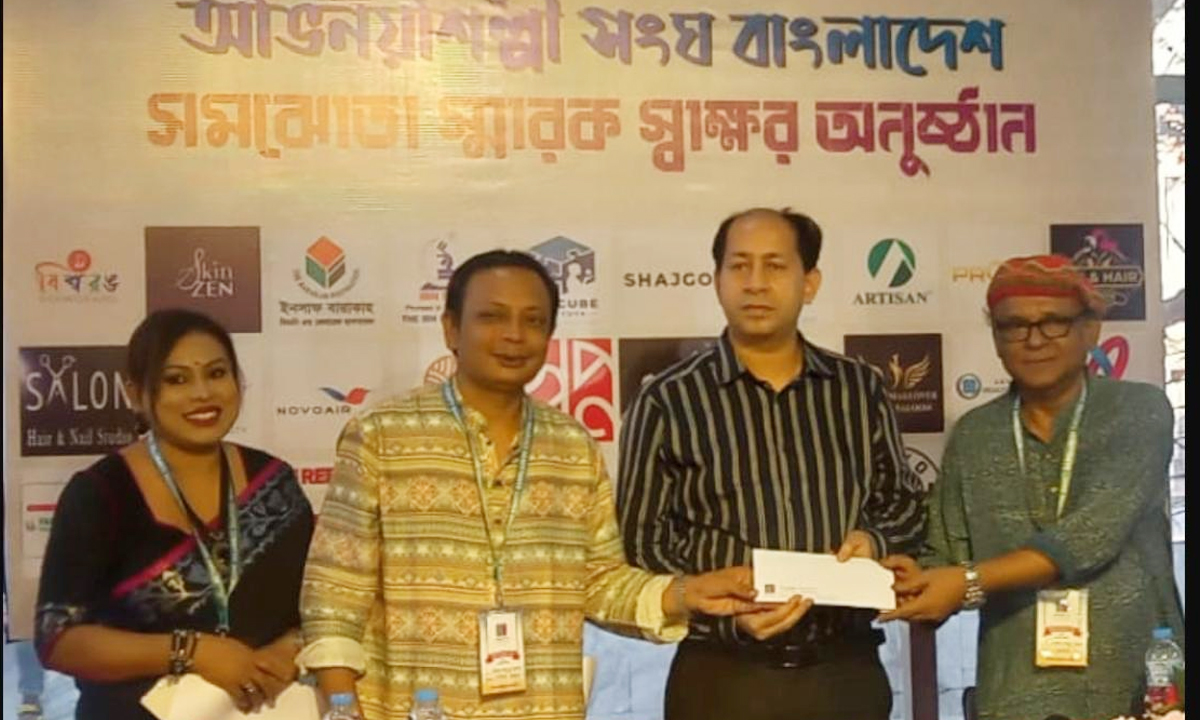 অভিনয় শিল্পী সংঘের সঙ্গে ইউনিভার্সেল মেডিকেলের স্বাস্থ্যসেবা চুক্তি