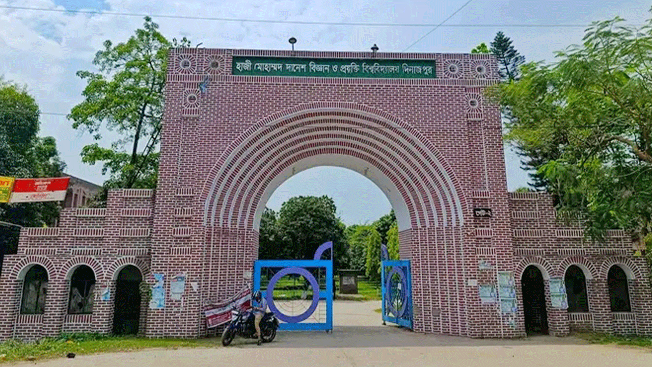 হাবিপ্রবিতে র্যাগ, ৭২ শিক্ষার্থীকে শোকজ