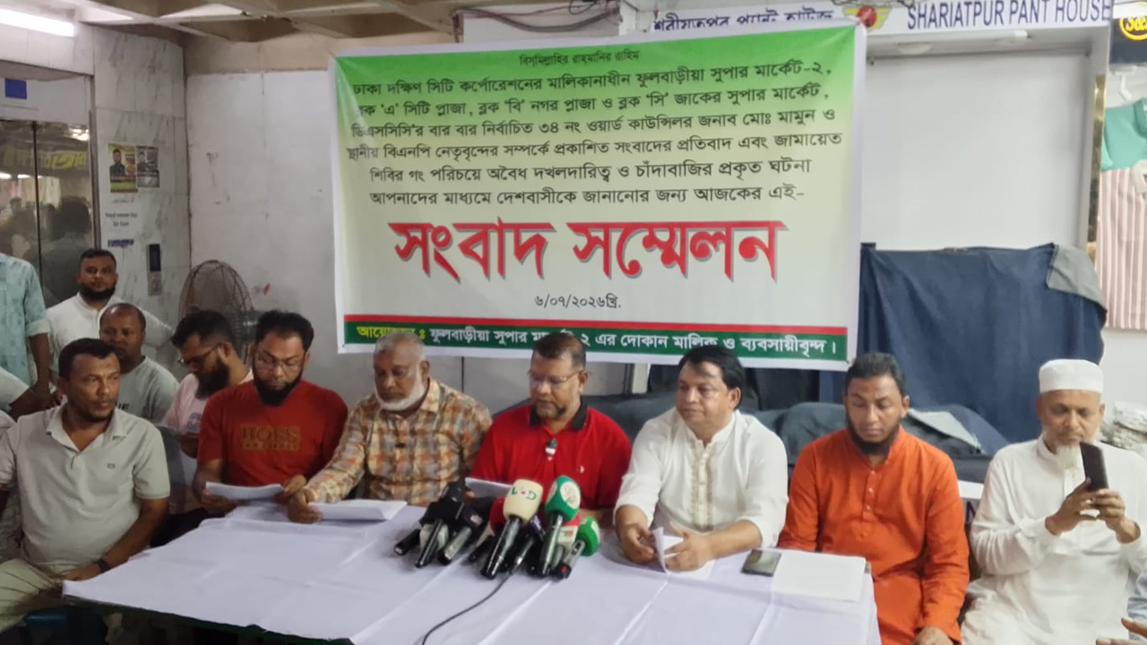 জামায়াত-শিবির পরিচয়ে মার্কেট দখল, অর্থ আত্মসাতের অভিযোগ