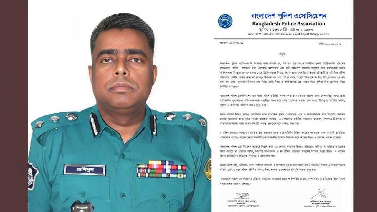 পুলিশ কর্মকর্তার ‘গাছের সঙ্গে ঝুলিয়ে দেব’ মন্তব্য নিয়ে বিপিএর বক্তব্য
