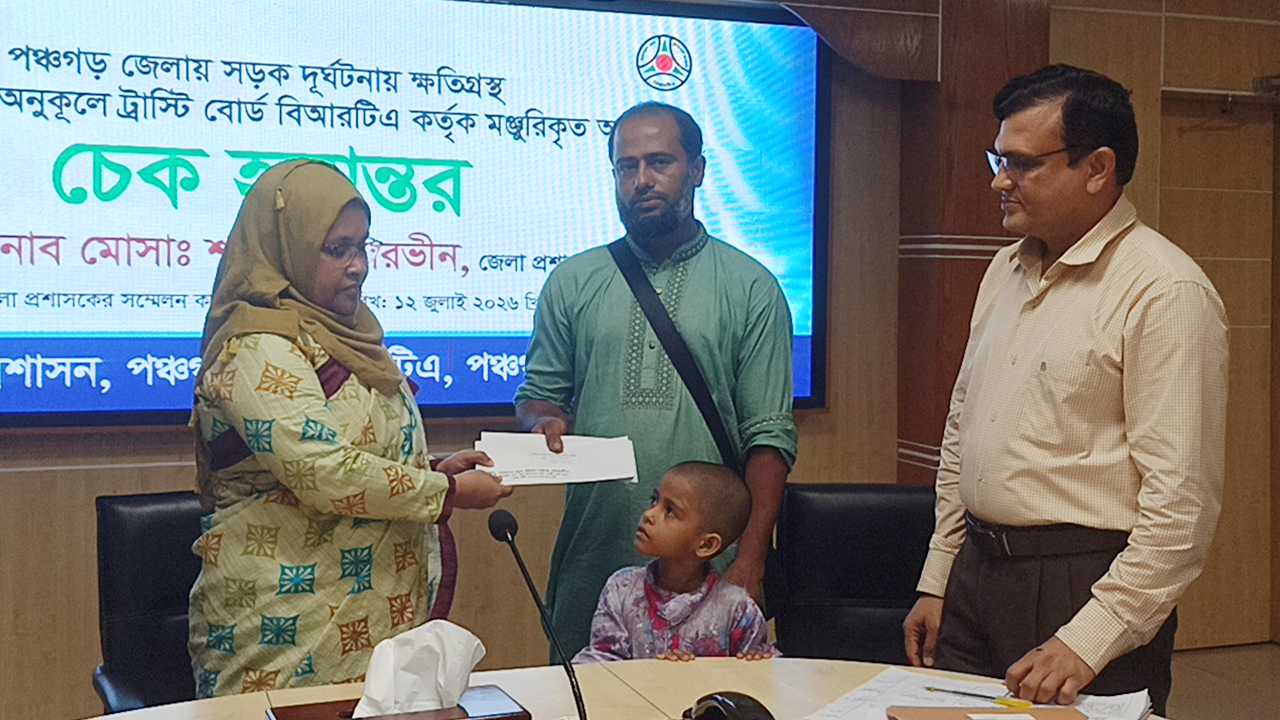 সড়ক দুর্ঘটনায় নিহত পাঁচ পরিবারকে ২৫ লাখ টাকার চেক প্রদান