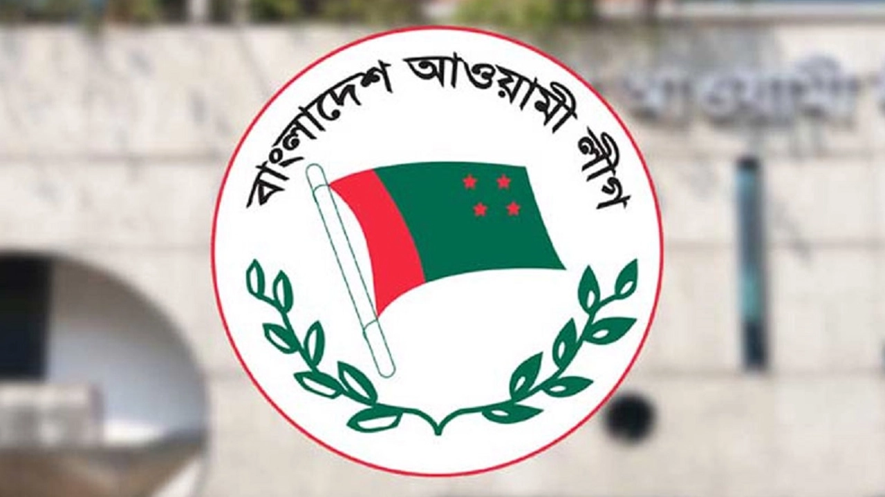 ঢাকা উত্তরে ৪ থানা ২৩ ওয়ার্ডে কমিটি দিল কার্যক্রম নিষিদ্ধ আ.লীগ