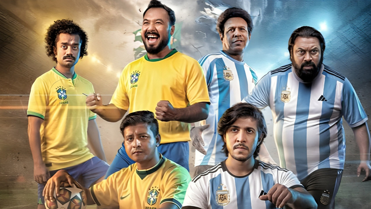 আর্জেন্টিনা-ব্রাজিল দ্বৈরথ এবার ‘ব্যাচেলর পয়েন্ট’-এ