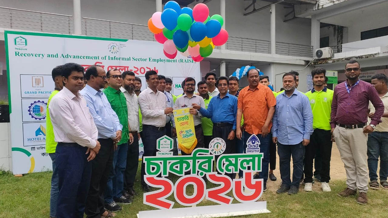 কক্সবাজারে চাকরি মেলায় কর্মসংস্থানের সুযোগ পেলেন ১৩২ জন
