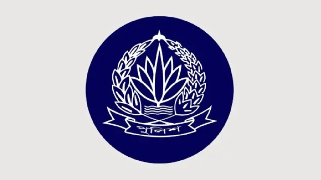 পুলিশের ৫ কর্মকর্তাকে বদলি ও পদায়ন