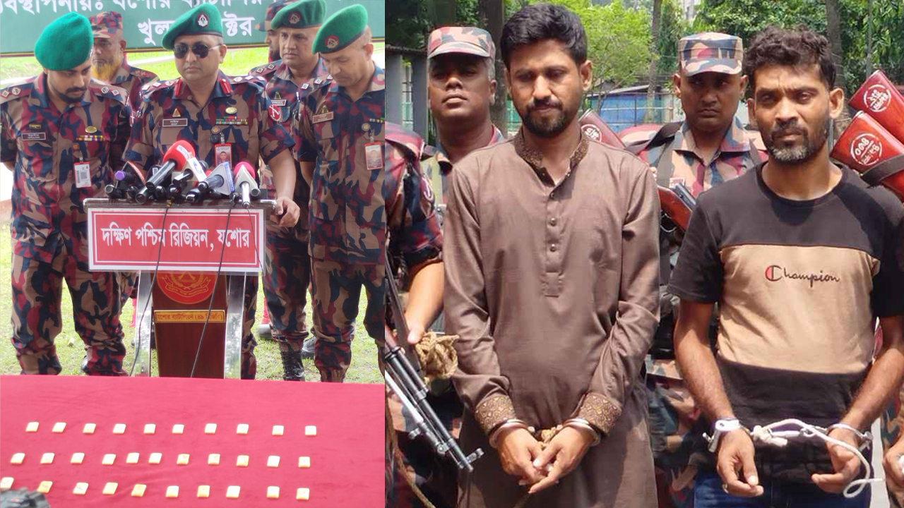 দুবাই থেকে ঢাকা হয়ে স্বর্ণ যায় চোরাচালানের ‘সেফ রুট’ যশোর সীমান্তে 