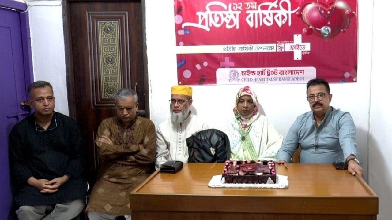 সরকার জায়গা দিলে শিশু হৃদরোগীদের জন্য হাসপাতাল গড়া সম্ভব: ডা. নুরুন্নাহার ফাতেমা