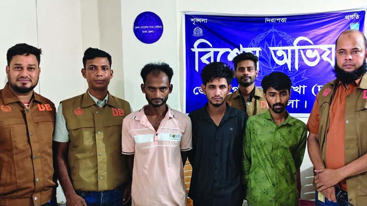 কেরানীগঞ্জে ডিবি পুলিশের অভিযান, জাল টাকাসহ গ্রেপ্তার ৩