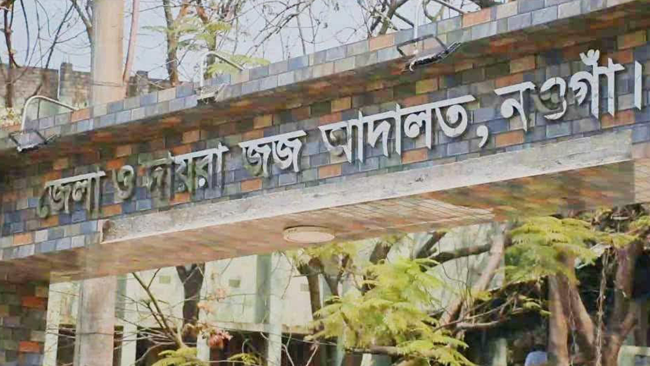সাজানো মামলা করে জেলে গেলেন বাদী