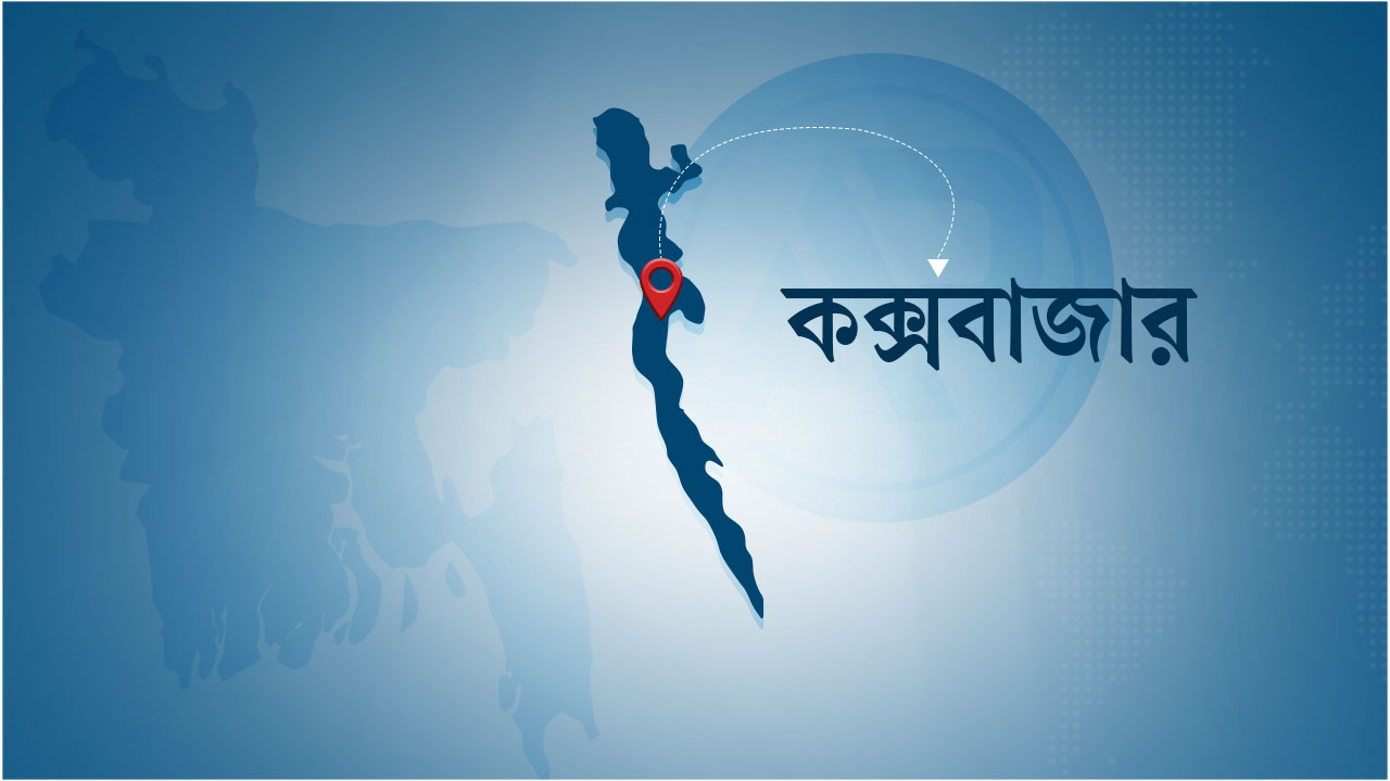 পেকুয়ায় পুত্রবধূকে বাঁচাতে যাওয়া বৃদ্ধকে কুপিয়ে খুন