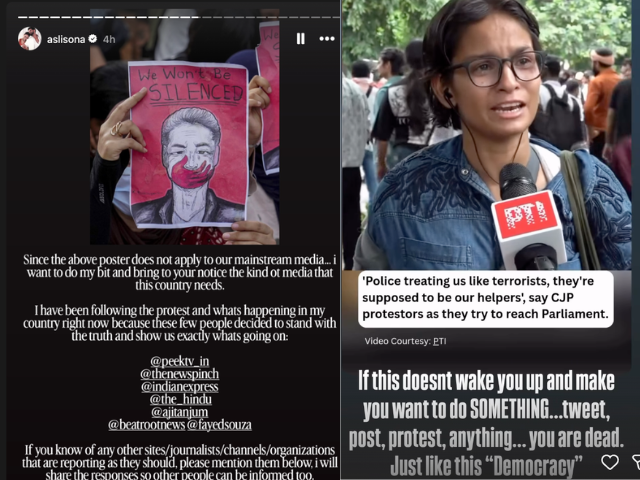 অভিনেত্রী সোনাক্ষী সিনহার ইনস্টাগ্রাম স্টোরি।