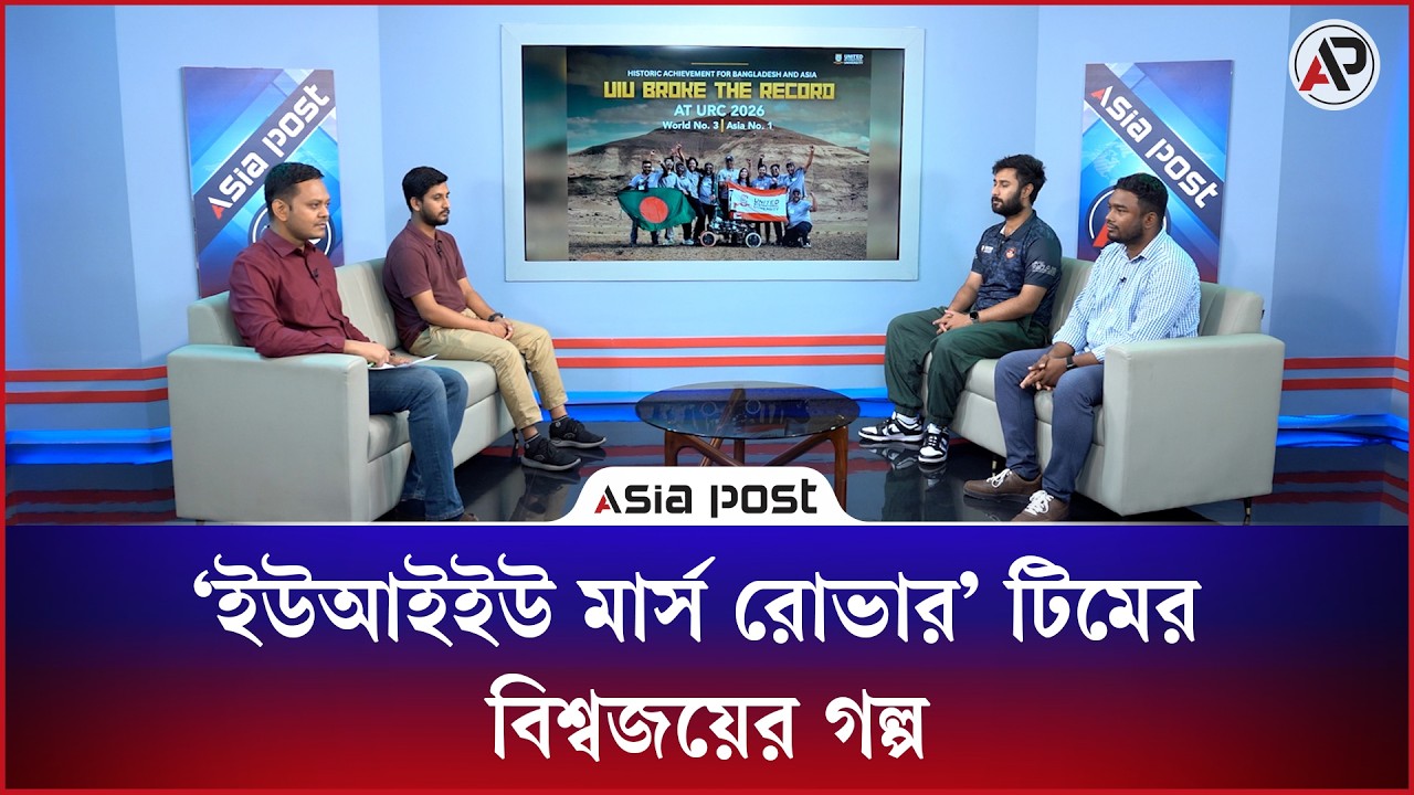 ‘ইউআইইউ মার্স রোভার’ টিমের বিশ্বজয়ের গল্প