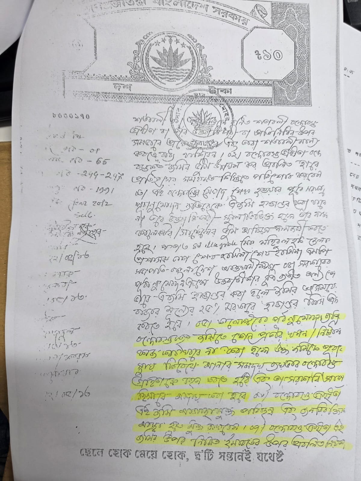 সড়কের জমি দখল করে ‘জয় মার্কেট’ ০৩