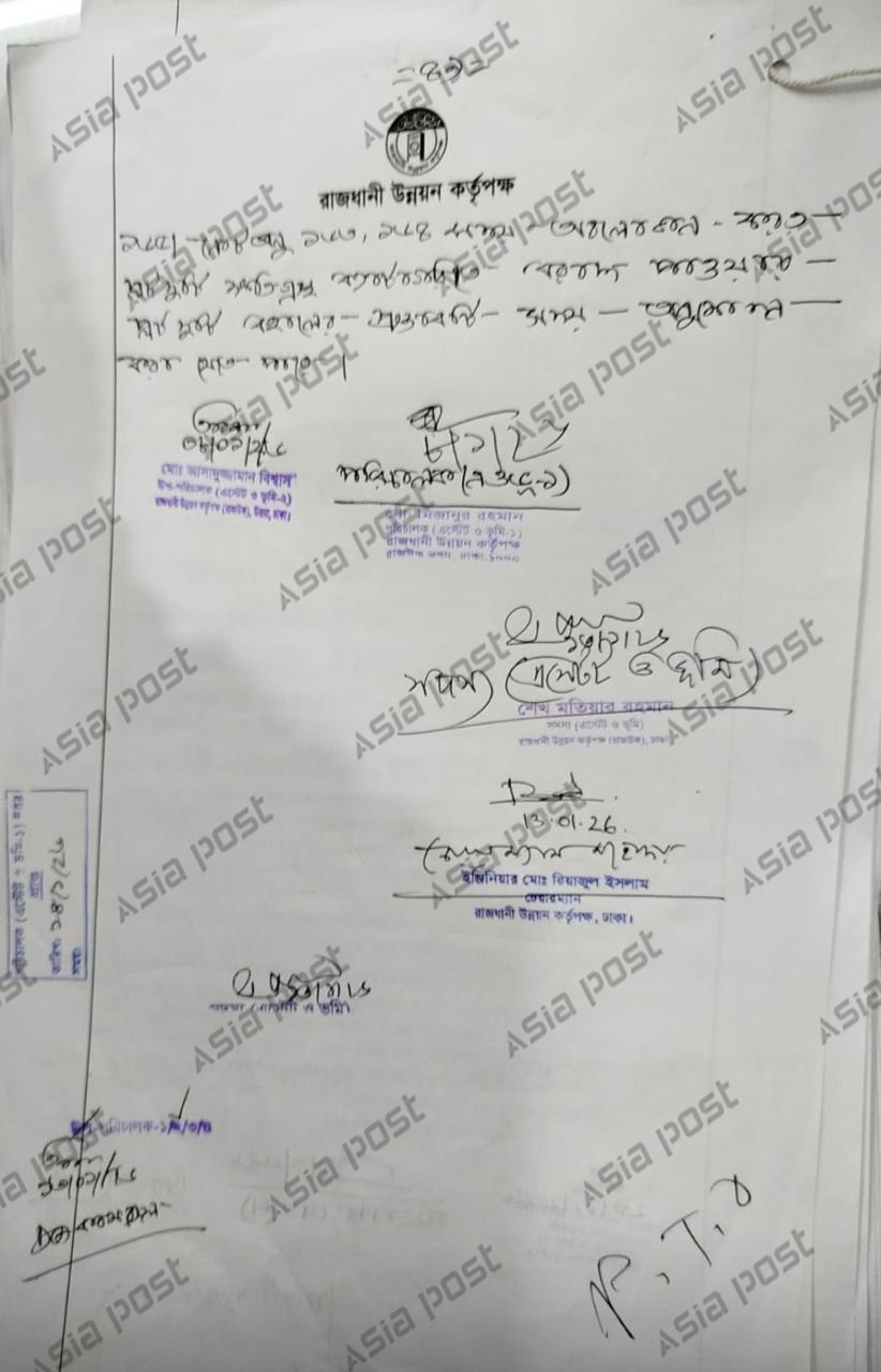 এশিয়া পোস্টের হাতে আসা রাজউকের নথি।