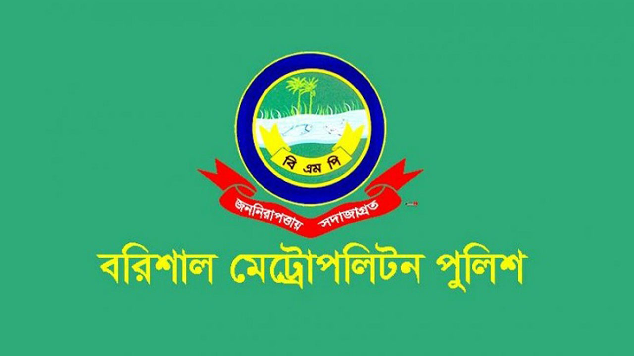 অর্থ আত্মসাতের অভিযোগে তিন পুলিশ সদস্য সাময়িক বরখাস্ত