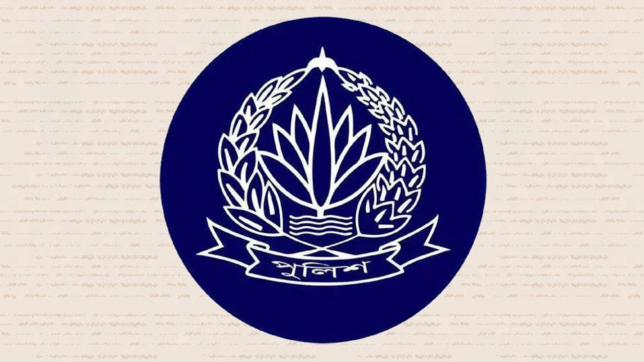 পুলিশের ৬ কর্মকর্তাকে বদলি