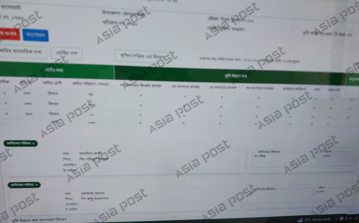 সার্ভারে থাকা শহিদুলের সম্পত্তির তথ্য।