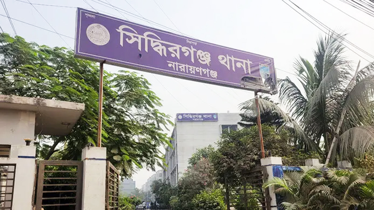 নারায়ণগঞ্জে স্বামীর করা যৌতুক মামলায় স্ত্রী গ্রেপ্তার