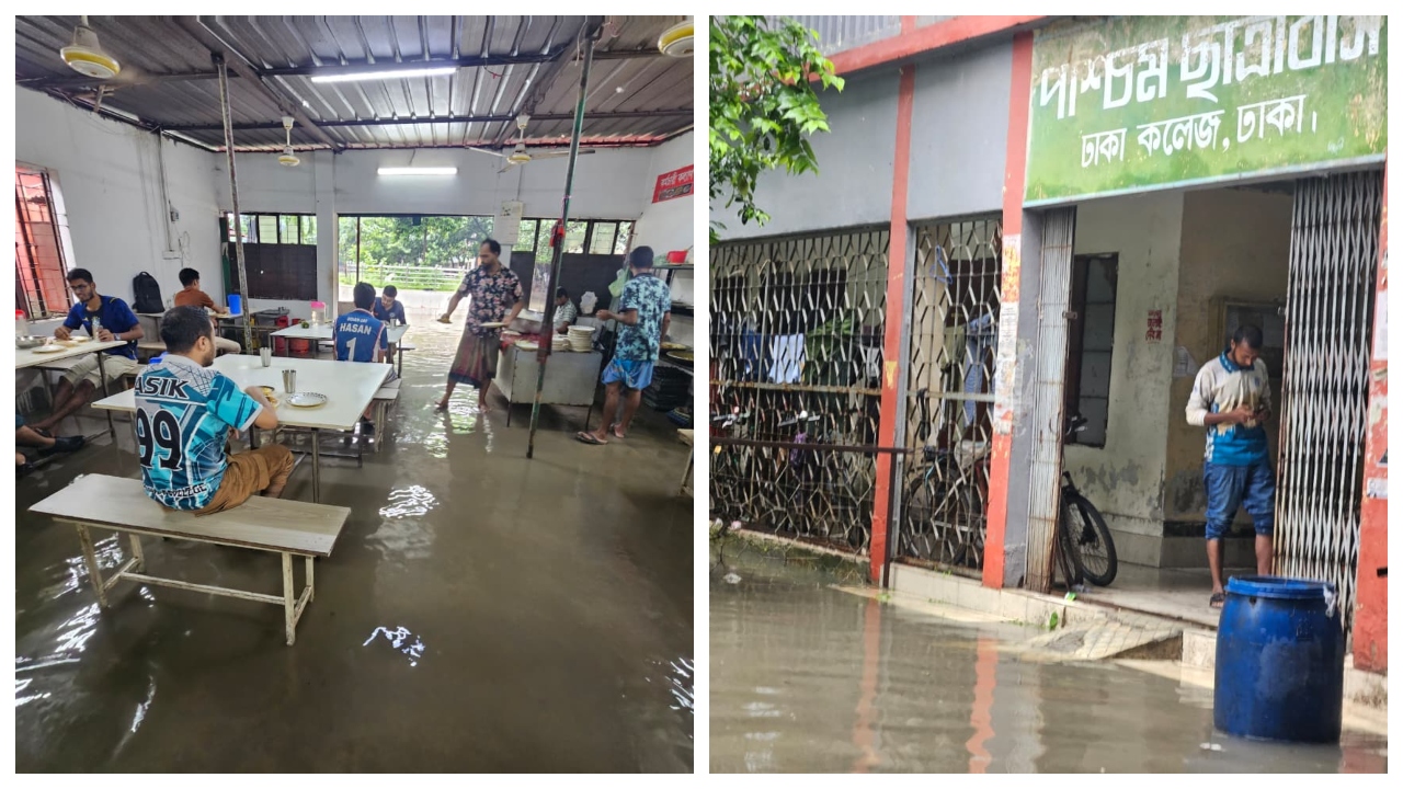 জলাবদ্ধতায় নাকাল ঢাকা কলেজ, ভোগান্তিতে হলের শিক্ষার্থীরা