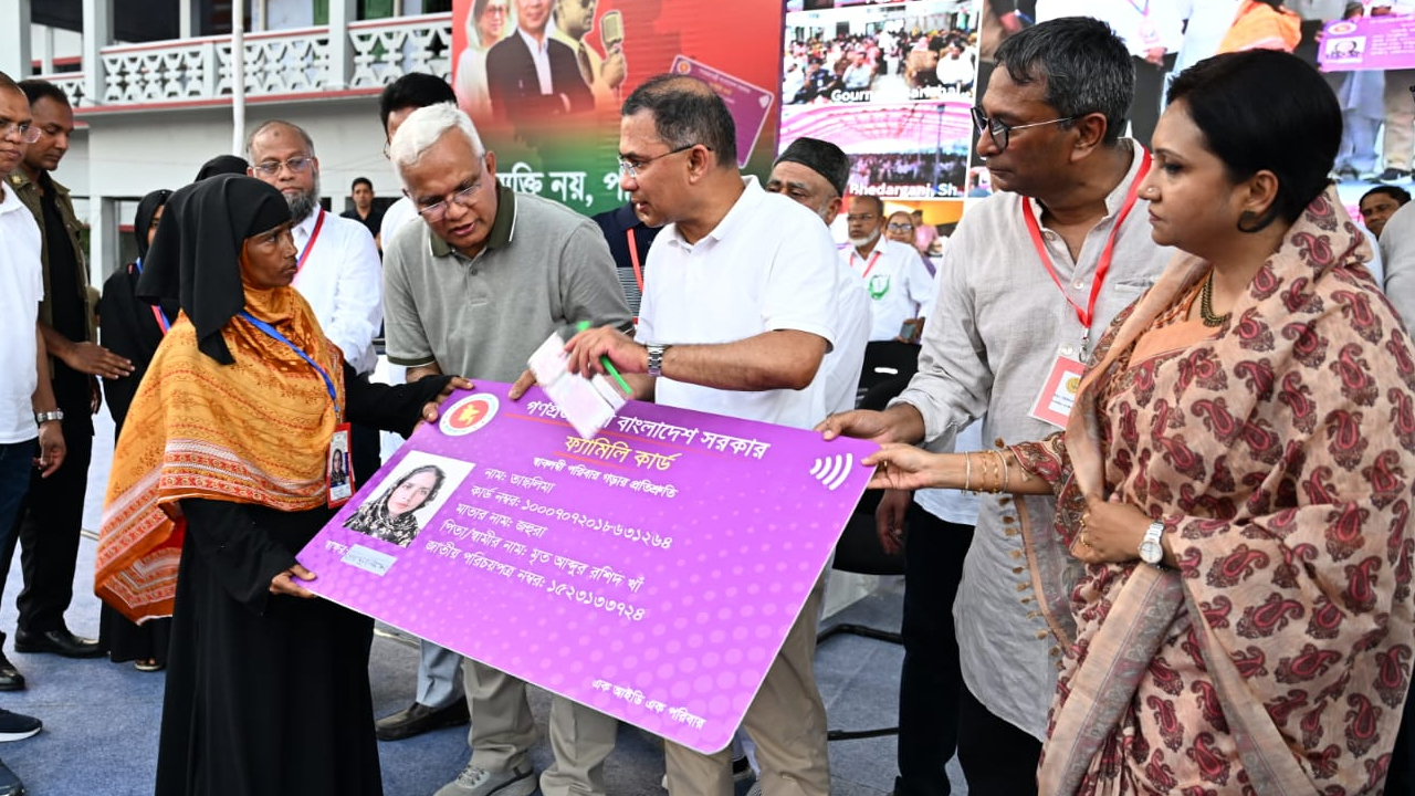 চাঁদপুর সরকারি কলেজ মাঠে আয়োজিত অনুষ্ঠানে ফ্যামেলি কার্ড তুলে দেন প্রধানমন্ত্রী তারেক রহমান। ছবি : সংগৃহীত