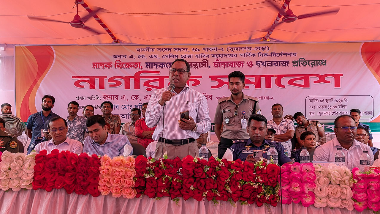 mp salim reza