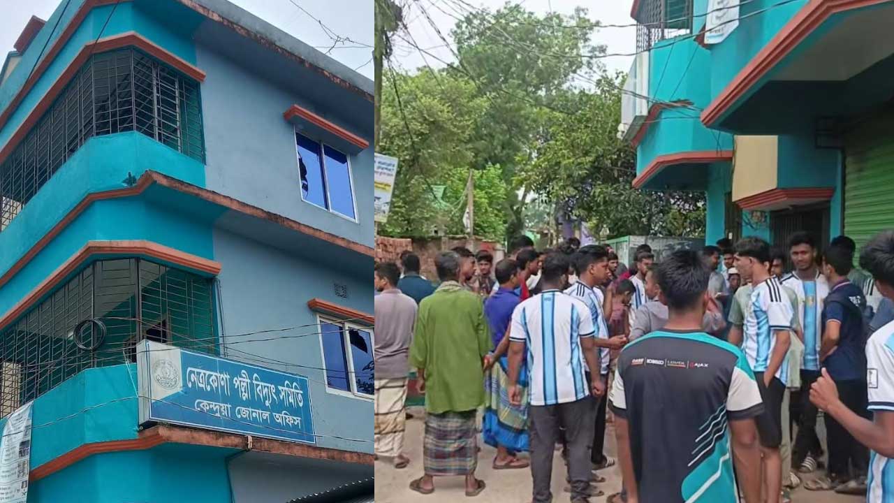 আর্জেন্টিনার ম্যাচ চলাকালে লোডশেডিং, পল্লী বিদ্যুৎ অফিসে ভাঙচুর