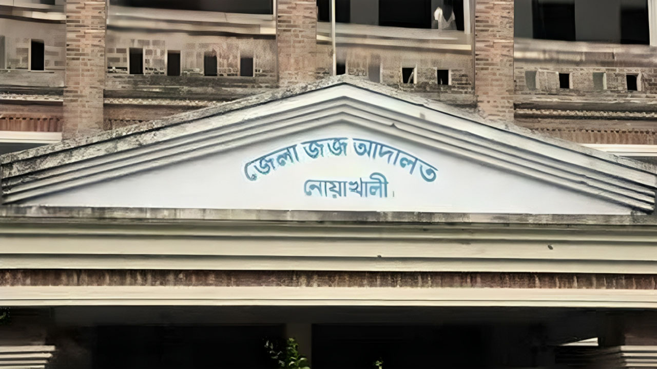 বাখরাবাদের সাবেক কর্মচারীর জ্ঞাত আয়বহির্ভূত ৩৮ লাখ টাকার সম্পদ বাজেয়াপ্ত