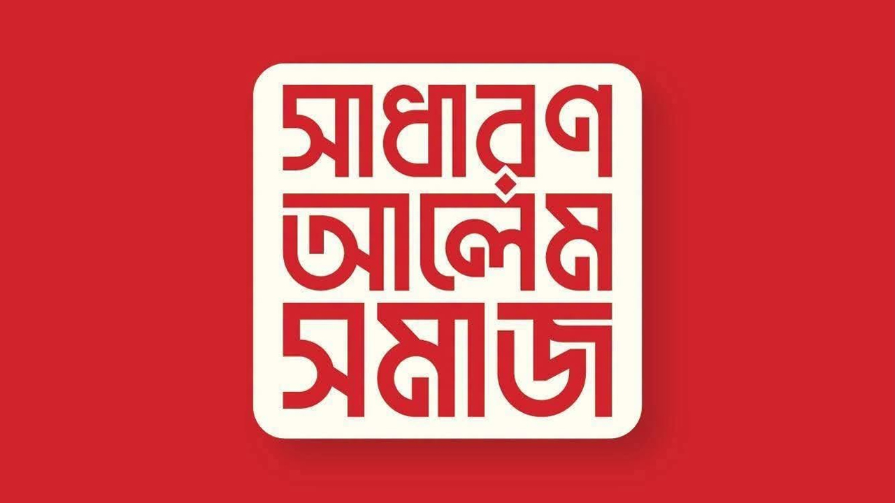 জুলাই বিপ্লবে মাদরাসা শিক্ষার্থী ও আলেম সমাজের পূর্ণাঙ্গ শহীদ তালিকা প্রকাশ