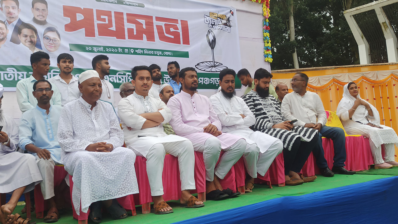 দেশের মানুষ গণভোটের রায় বাস্তবায়ন করবে: আখতার