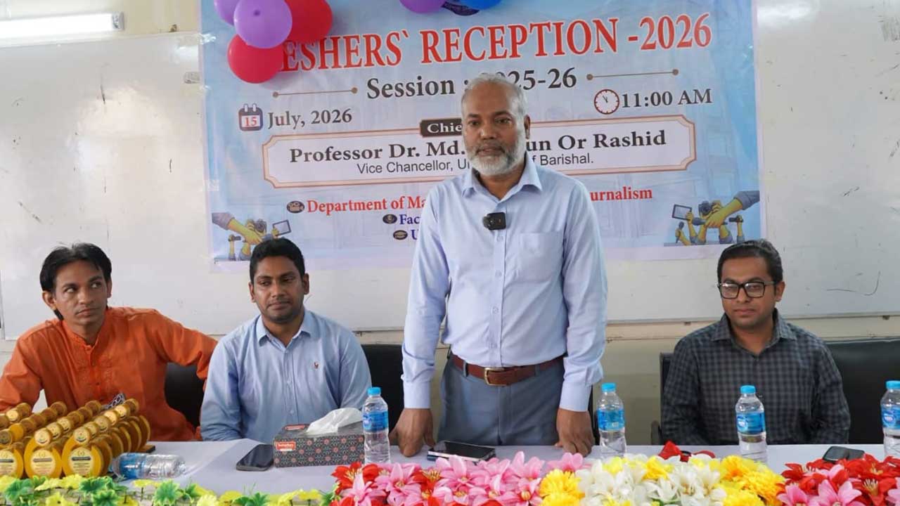 বিশ্ববিদ্যালয়ের মর্যাদা রক্ষায় দায়িত্বশীল হওয়ার আহ্বান ববি উপাচার্যের