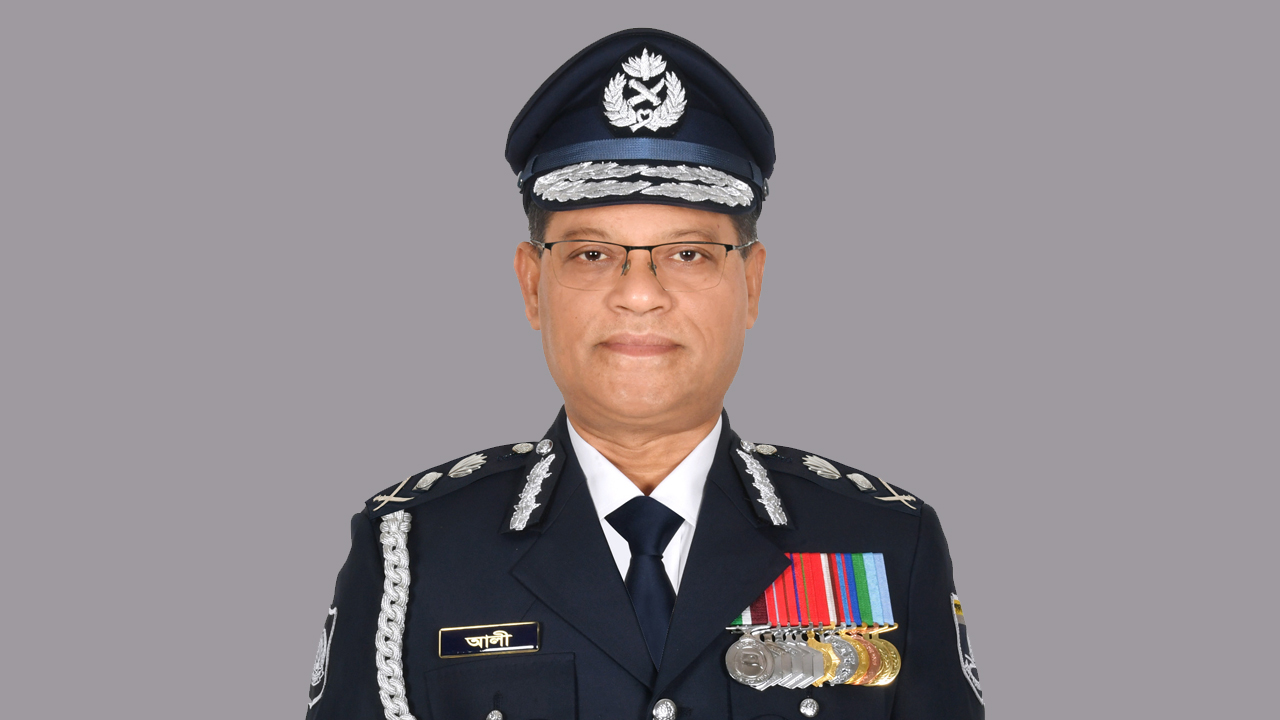 ইউএনকপস সম্মেলনে যোগ দিতে যুক্তরাষ্ট্রে আইজিপি