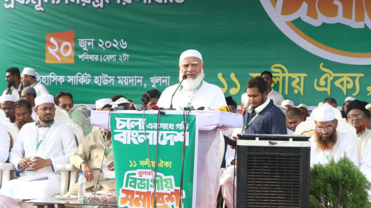 jamat amir