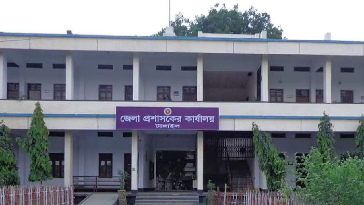 এসএসসি পাসেই চাকরি দিচ্ছে টাঙ্গাইল জেলা প্রশাসকের কার্যালয়