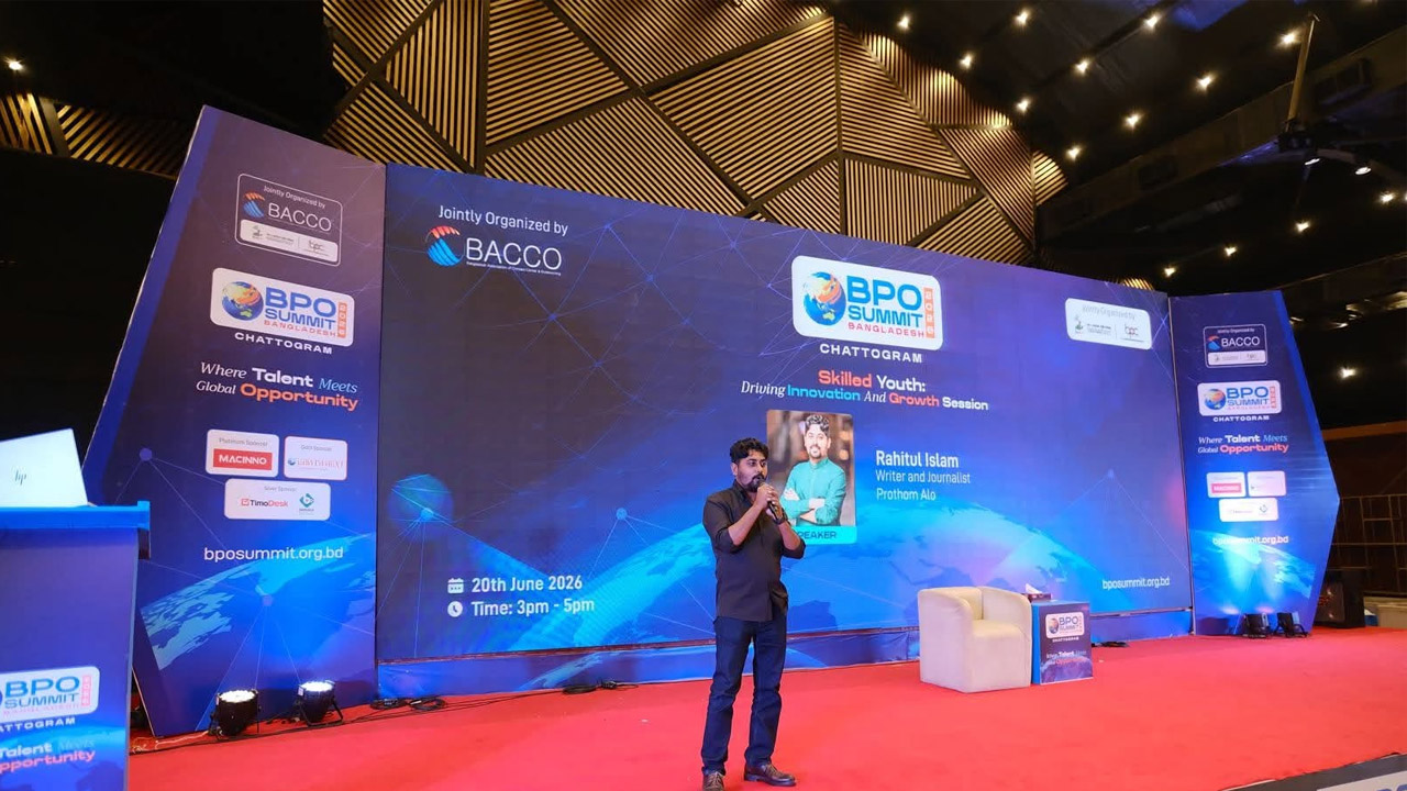 চট্টগ্রামে বিপিও সামিট: ‘তরুণদের হাতের কিবোর্ড-মাউস আজ অর্থনীতির পাওয়ারহাউজ’