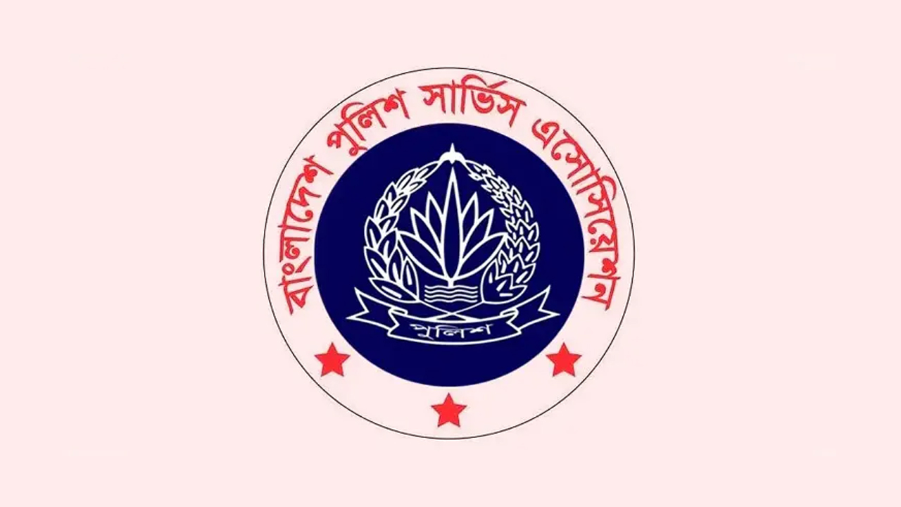 পুলিশের বিরুদ্ধে পরিকল্পিত অপপ্রচার চলছে, অ্যাসোসিয়েশনের নিন্দা