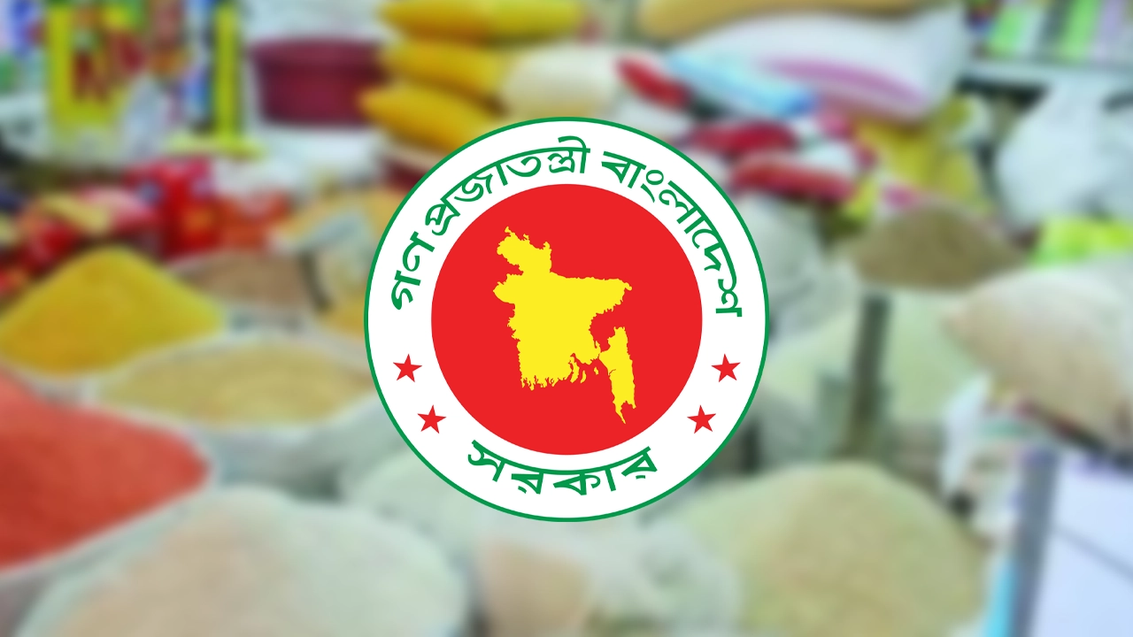 রেশন সুবিধা পাবেন ১২-২০ গ্রেডের সরকারি চাকরিজীবীরা