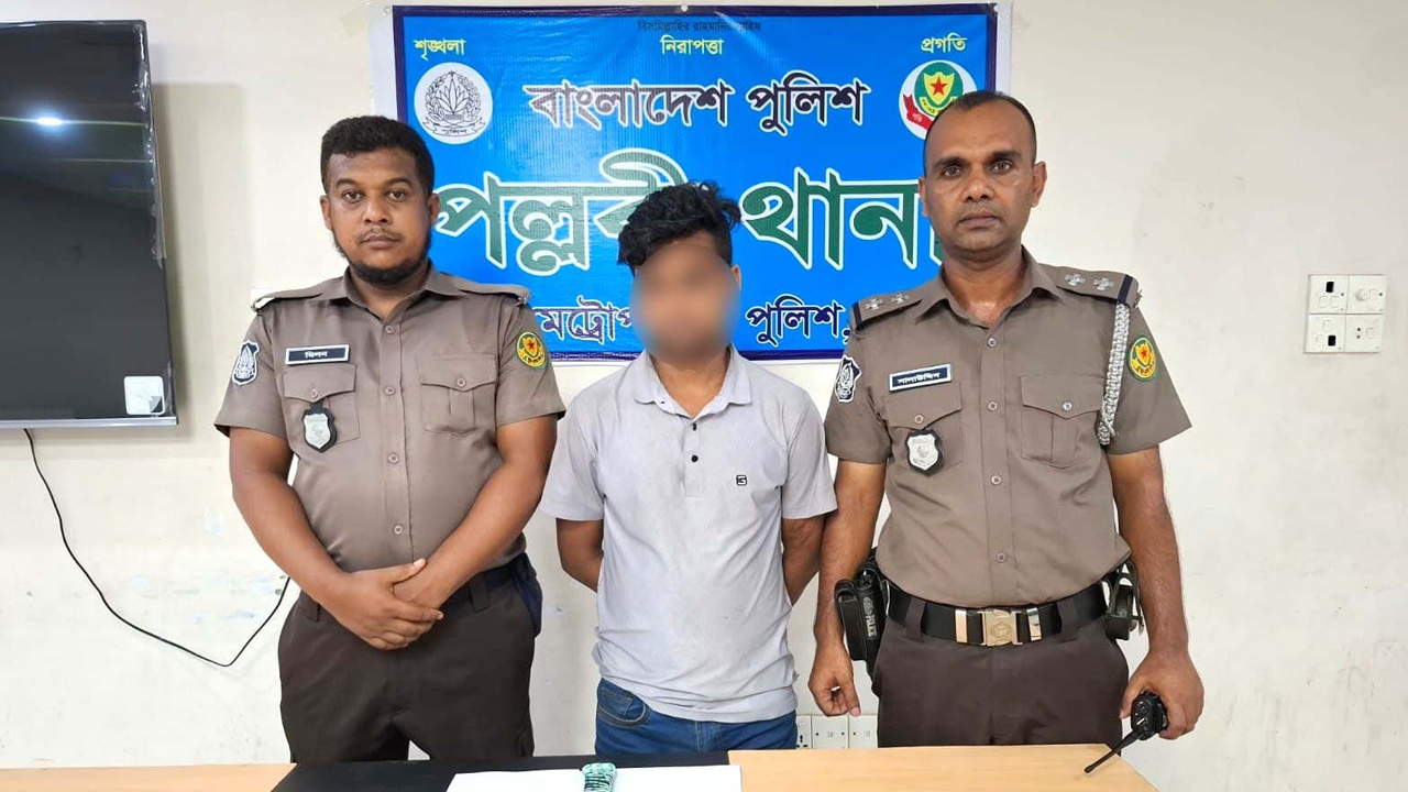 পল্লবীতে অস্ত্রসহ শীর্ষ সন্ত্রাসী ‘রেড মুন্না’ গ্রেপ্তার