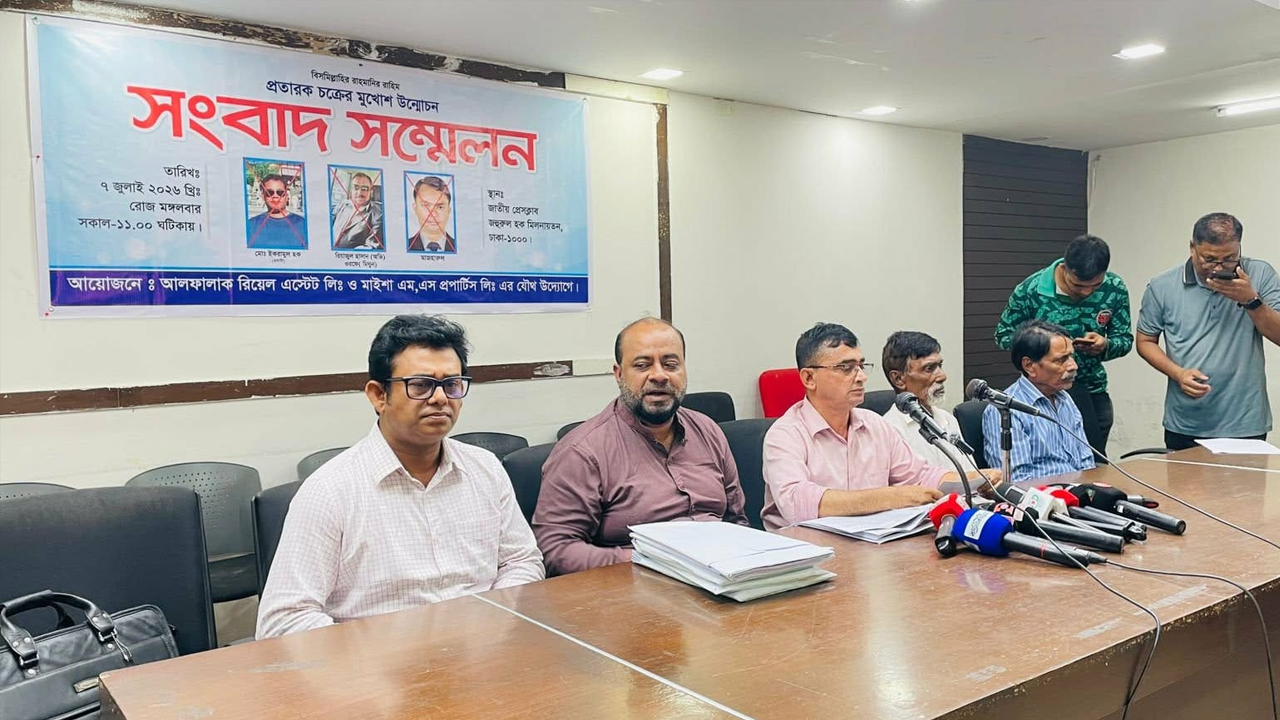 মিরপুরে বিনিয়োগের নামে আবাসন খাতে শক্তিশালী প্রতারক চক্র