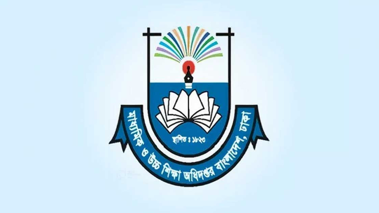 শিক্ষকদের বাড়ি ভাড়া নিয়ে মাউশির বিজ্ঞপ্তি