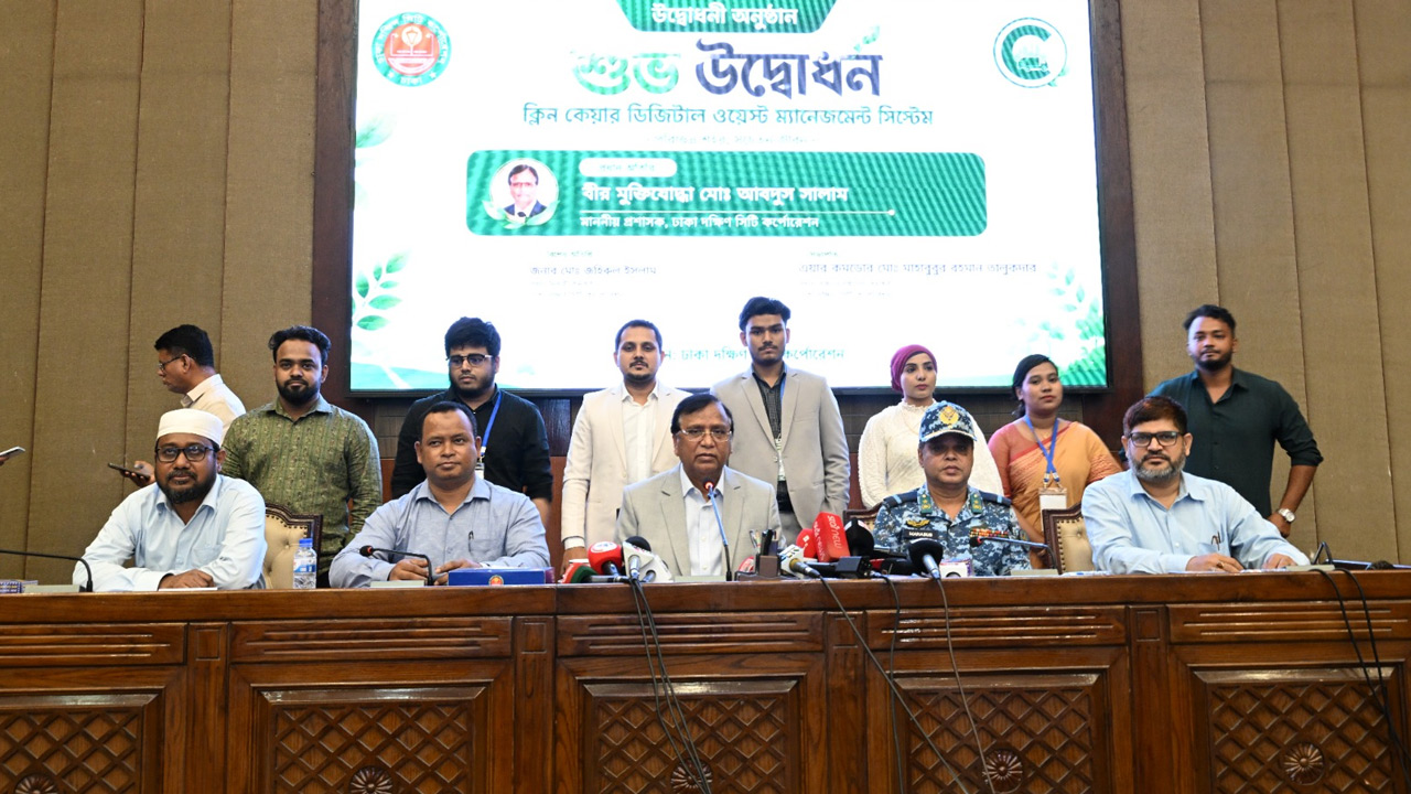 বর্জ্য ব্যবস্থাপনায় ডিএসসিসির ‘ক্লিন কেয়ার’ অ্যাপ চালু