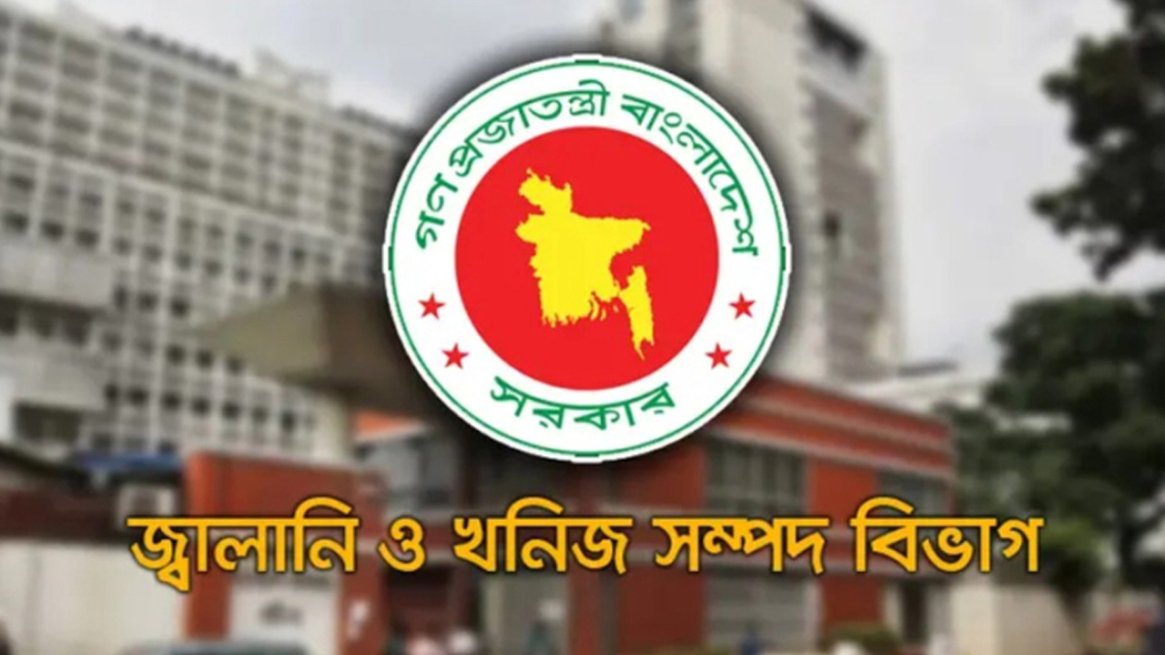 গ্যাস সংকট নিয়ে জ্বালানি বিভাগের বার্তা