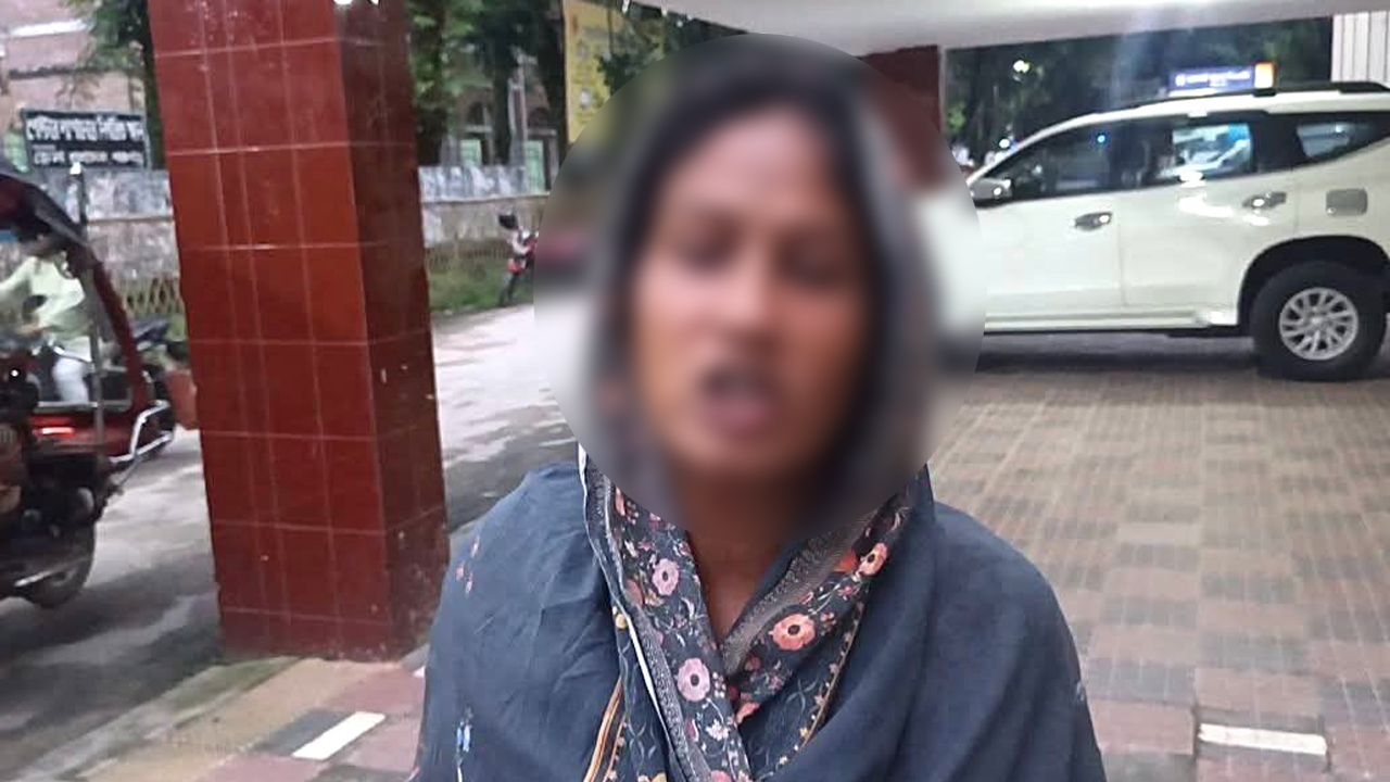 ‘ঘুষের টাকা’ ফেরত চাওয়া নারীর বিরুদ্ধে সাইবার সুরক্ষা আইনে মামলা