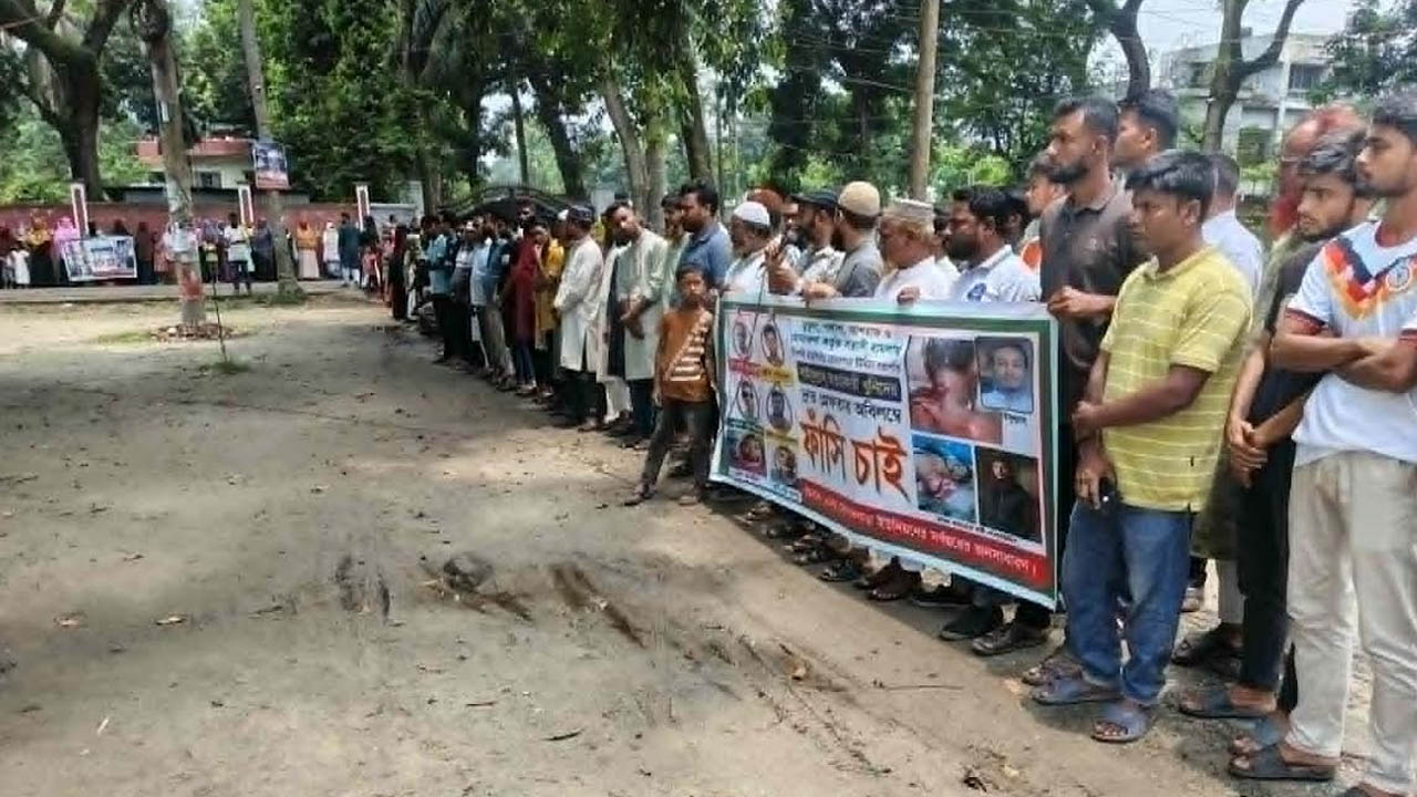 শিবির নেতা সাইফুল্লাহ হত্যা, আসামিদের গ্রেপ্তার ও ফাঁসির দাবি