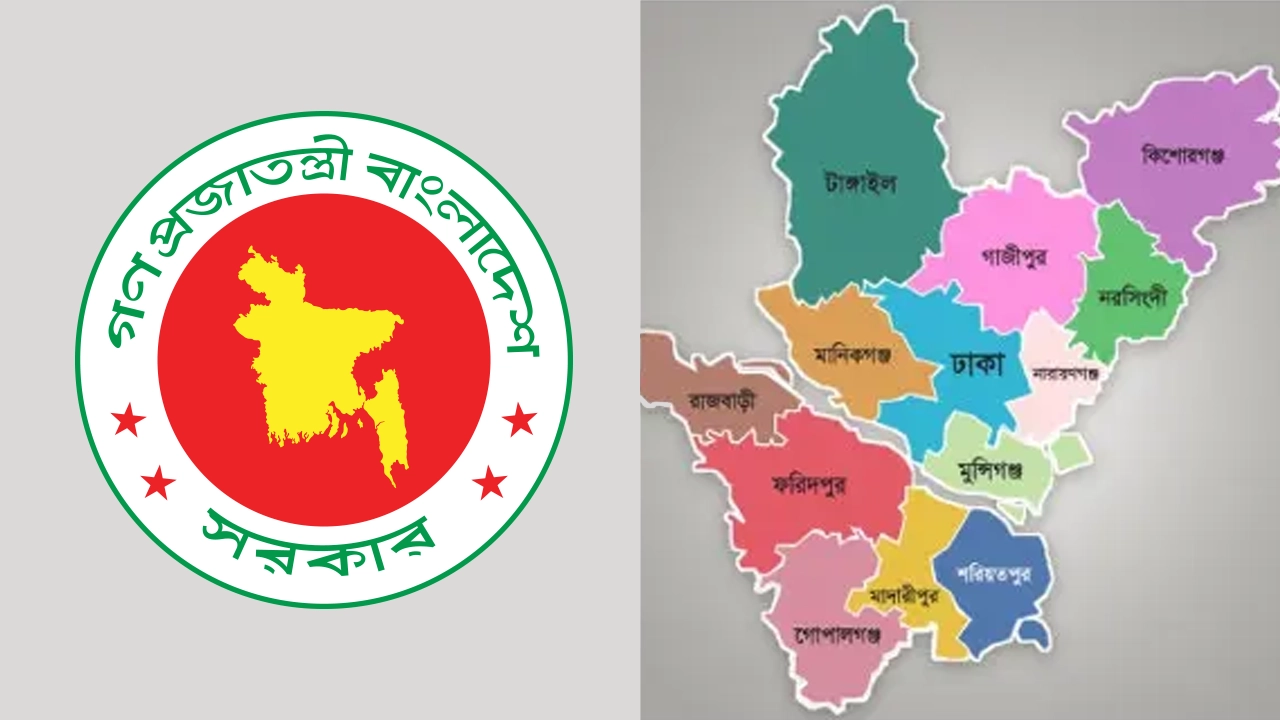 দুই জেলার অংশ অন্তর্ভুক্ত হচ্ছে ঢাকার সঙ্গে