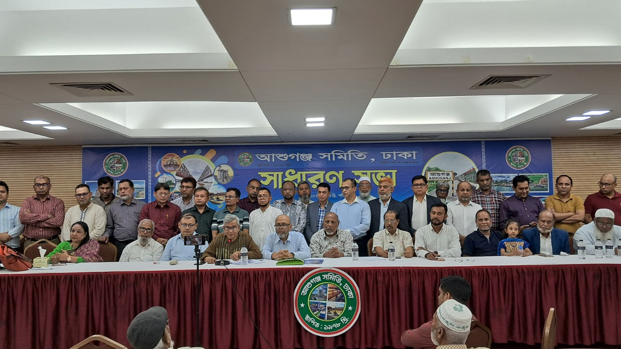 ঢাকাস্থ আশুগঞ্জ সমিতির সভাপতি কাউসার, সম্পাদক নুরে আলম