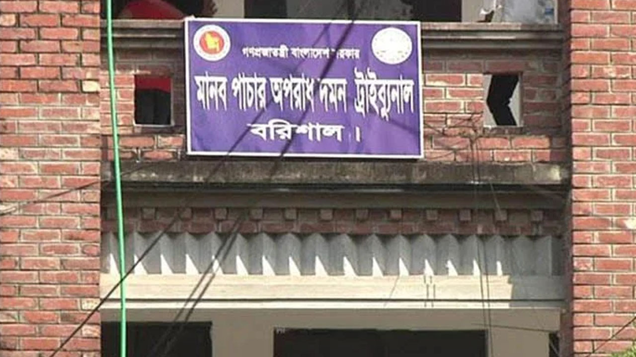 প্রবাসীকে জিম্মি করে অর্থ আদায়, চার ভাই-বোনের কারাদণ্ড