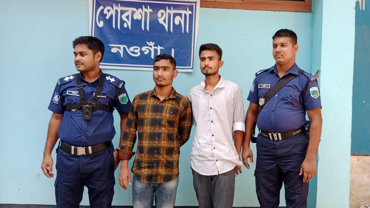 পরীক্ষায় প্রক্সি, দুজনের ১৫ দিনের জেল