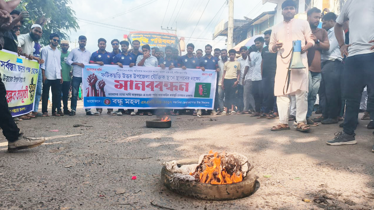 নবগঠিত উপজেলা কেন্দ্র করে টায়ার জ্বালিয়ে সড়ক অবরোধ