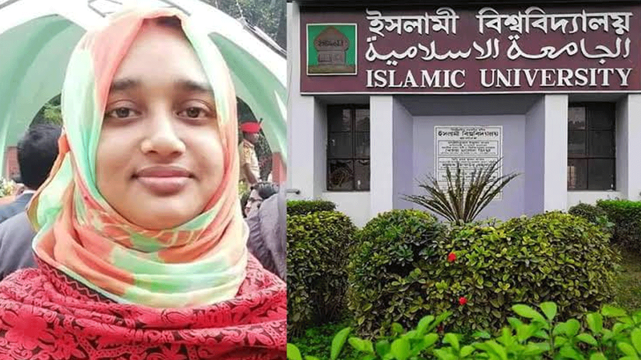 শিক্ষিকা রুনার পরিবারের পাশে ইবি, এক দিনের বেতন কাটার উদ্যোগ